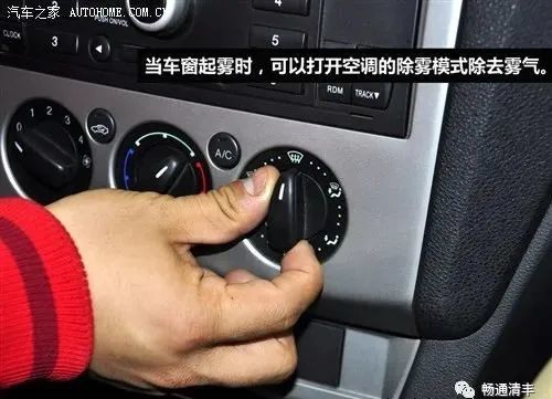 防追尾技術(shù)及駕駛注意事項