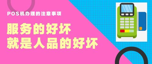 送機的注意事項,商務(wù)送機注意事項,團隊外出注意事項