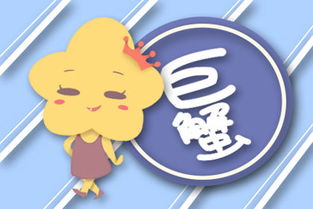 跟巨蟹男戀愛(ài)注意事項