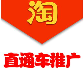 淘寶團隊客服注意事項