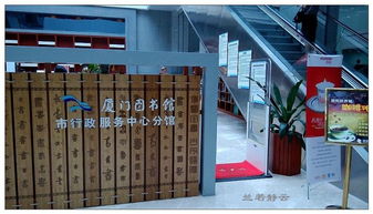 廈門(mén)圖書(shū)館注意事項,圖書(shū)館的注意事項,圖書(shū)館注意事項警示語(yǔ)