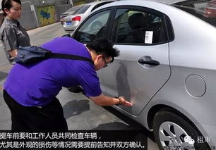 神州租車(chē)注意事項及流程