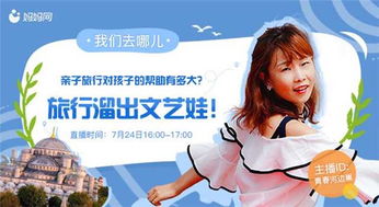 荷蘭人,注意事項,報價(jià)