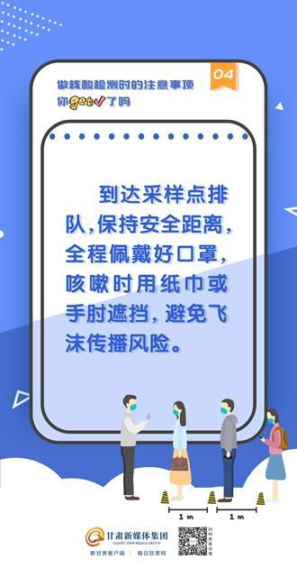 注意事項,mts