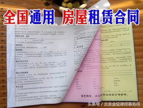 轉(zhuǎn)租簽合同需注意事項(xiàng)