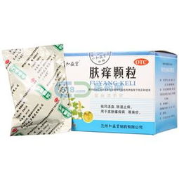 注意事項,益爾膚
