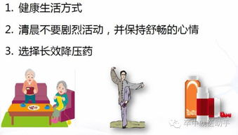 注意事項,培訓