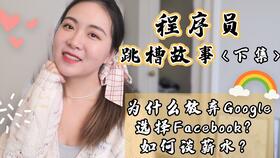跳槽外企簽offer注意事項,跳槽簽訂offer注意事項,跳槽的需要簽offer