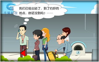 中國,注意事項,旅游