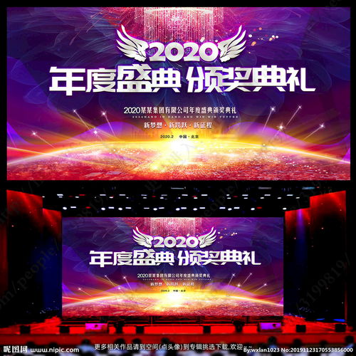頒獎晚會(huì )注意事項包括哪些,晚會(huì )注意事項以及溫馨提示,晚會(huì )主持人注意事項