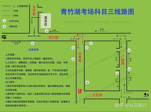 考場(chǎng)作文注意事項,考研考場(chǎng)注意事項,考場(chǎng)注意事項模板