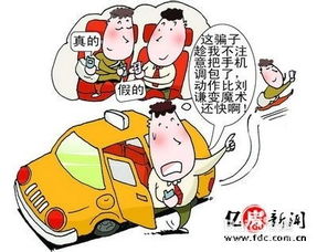 旅行時的注意事項有哪些