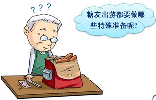 簡(jiǎn)述糖尿病病人運(yùn)動(dòng)時(shí)的注意事項(xiàng)簡(jiǎn)答題,簡(jiǎn)述糖尿病病人運(yùn)動(dòng)時(shí)的注意事項(xiàng)內(nèi)護(hù),簡(jiǎn)述糖尿病病人運(yùn)動(dòng)時(shí)的注意事項(xiàng)奧鵬考試