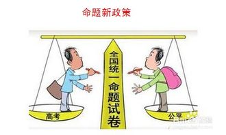 高考,注意事項,家長(cháng)
