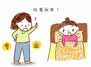 坐月子,注意事項,月嫂