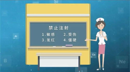 注意事項,生物制劑