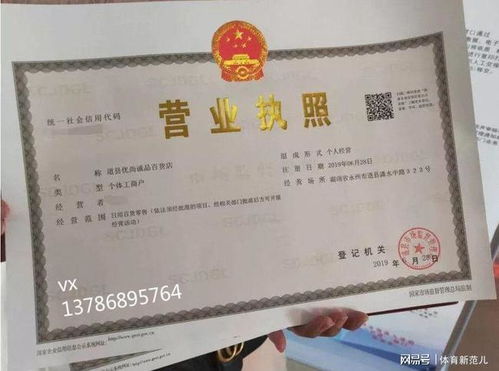 辦理營業(yè)執(zhí)照注意事項(xiàng),個體營業(yè)執(zhí)照注意事項(xiàng),個體戶營業(yè)執(zhí)照注意事項(xiàng)