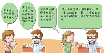 趕酸注意事項