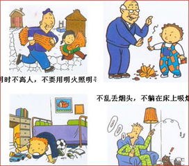 春節(jié)期間值班安全注意事項,春節(jié)值班安全注意事項,夜間值班安全注意事項