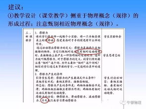 河南,中招,注意事項,實(shí)驗