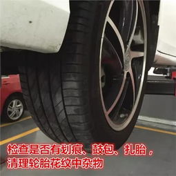 輪胎,注意事項,冬天,行車(chē)