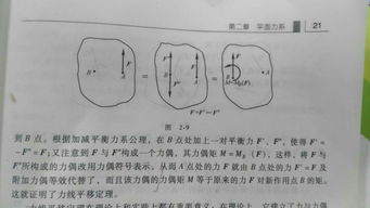 平移井架注意事項,鉆機平移注意事項,合同平移中的注意事項