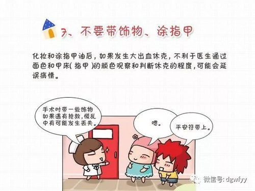 剖腹產(chǎn)前應該注意什么,母豬產(chǎn)前注意事項,產(chǎn)前飲食注意事項