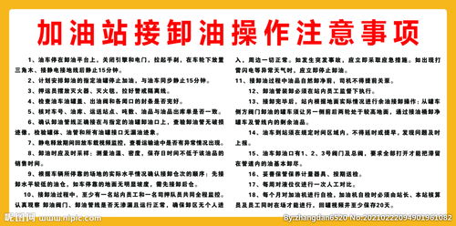 倒班注意事項