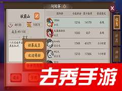 陰陽(yáng)師退寮注意事項,hiv陰陽(yáng)戀注意事項,腎陰陽(yáng)兩虛注意事項