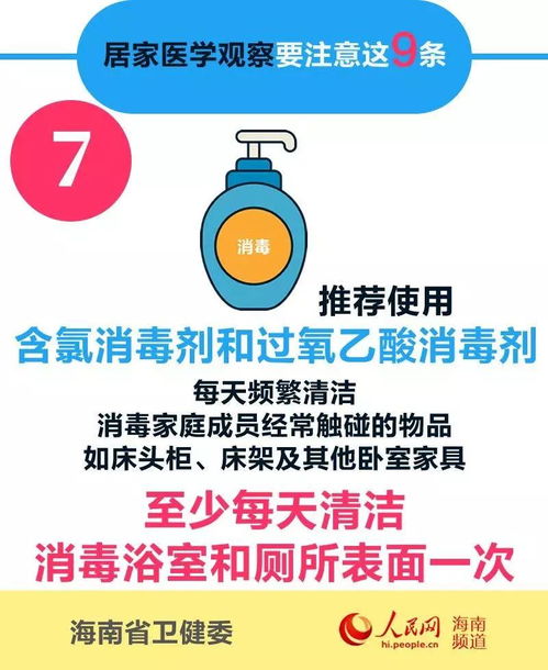 利尿藥的注意事項(xiàng)及觀察要點(diǎn)