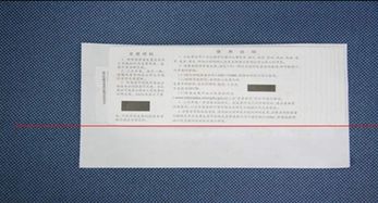 開(kāi)具,收據(jù),注意事項(xiàng)