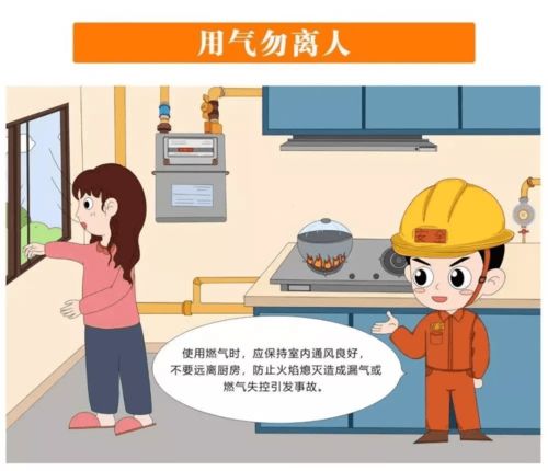 蒸汽設備使用注意事項,搪瓷設備使用注意事項,高溫設備使用注意事項