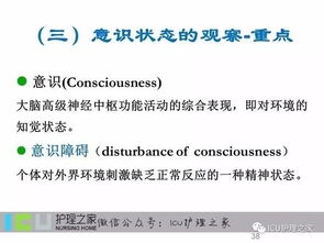 搶救危重患者必須注意事項(xiàng),急危重患者搶救注意事項(xiàng),危重患者轉(zhuǎn)運(yùn)的注意事項(xiàng)