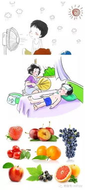 高溫防暑注意事項(xiàng)