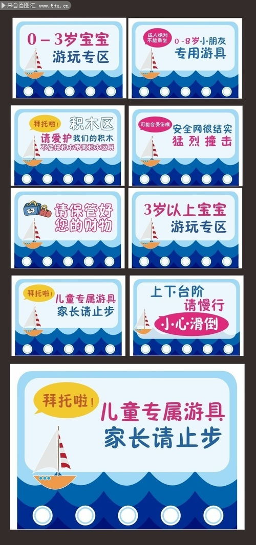 噴漆貼紙注意事項