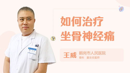 神經(jīng)痛的注意事項,搟面杖搟后背后注意事項,后背摔傷注意事項