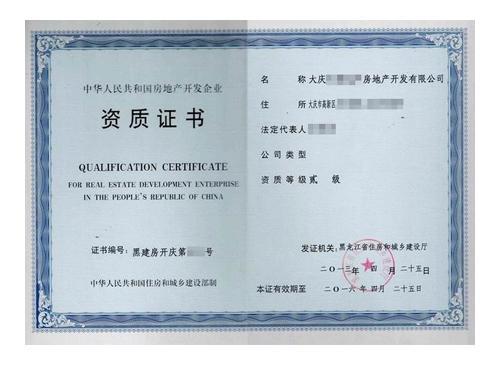 商品房驗收標(biāo)準(zhǔn)和注意事項