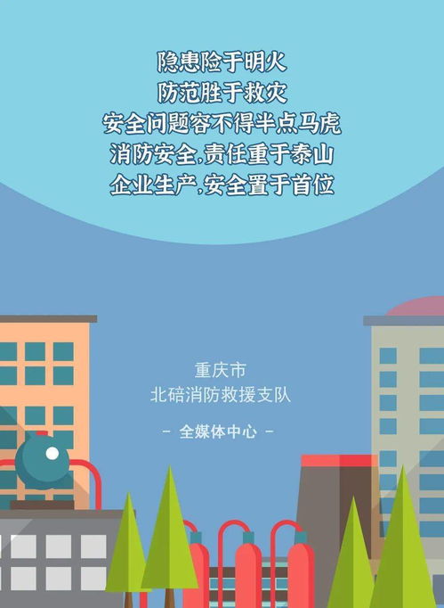 庫房,注意事項