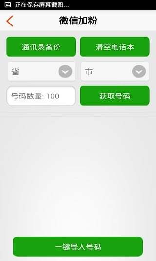 做微商的注意事項,微商買(mǎi)東西注意事項,微商發(fā)朋友圈注意事項
