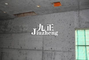 抹灰,注意事項,室內