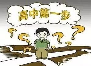 濟南買(mǎi)房流程和注意事項,濟南雀躍之地注意事項,濟南租房注意事項