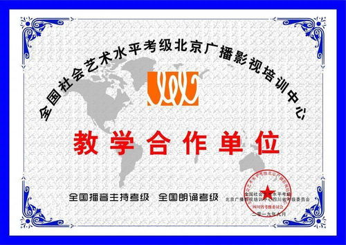 考級,朗誦,注意事項(xiàng)