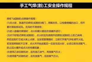 注意事項,電氣,工具