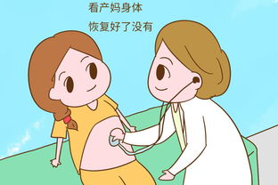產(chǎn)婦,應注意,事項,孩子