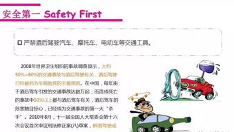 注意事項,網(wǎng)上