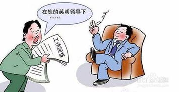 人事面試注意事項
