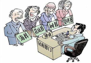 安葬注意事項有哪些