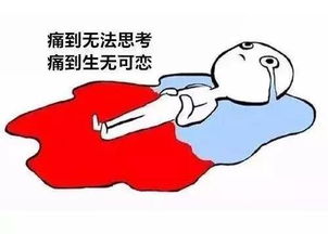 月經(jīng),剛來,注意事項(xiàng)