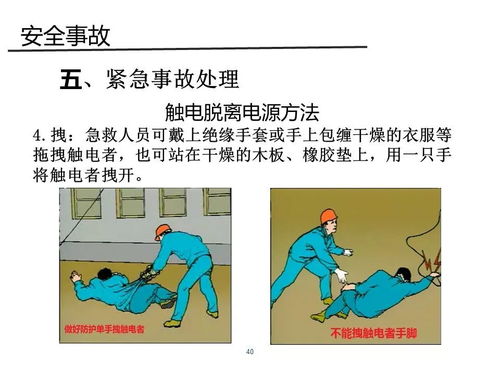 外來(lái)人員保密注意事項,接待外來(lái)人員注意事項,外來(lái)人員安全注意事項