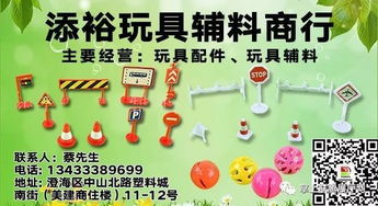 注意事項,春節,社區